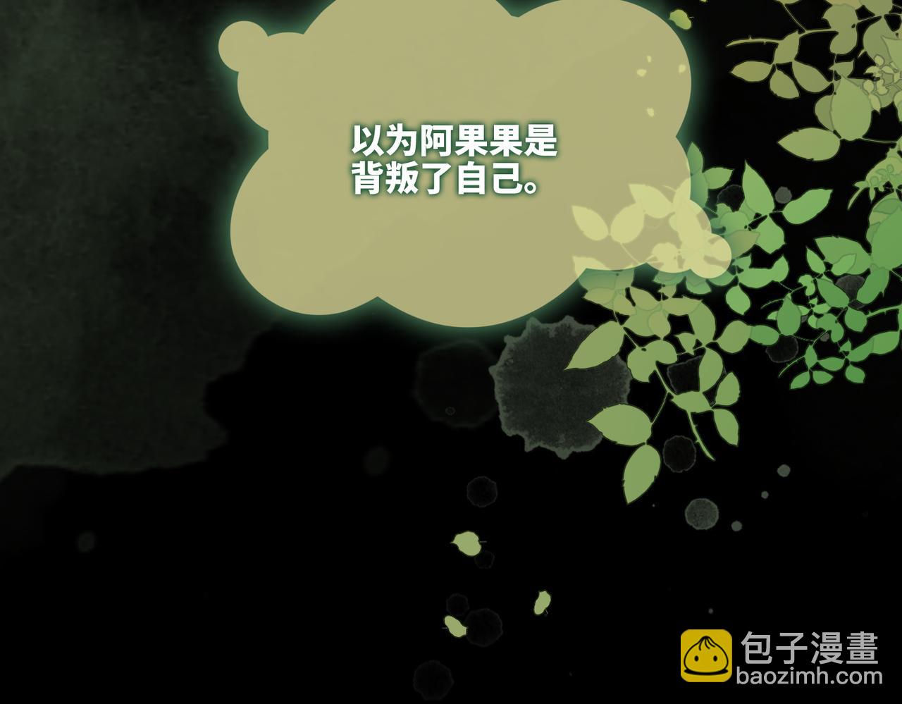 第154话 黑狼示好(1/3)-第156话
