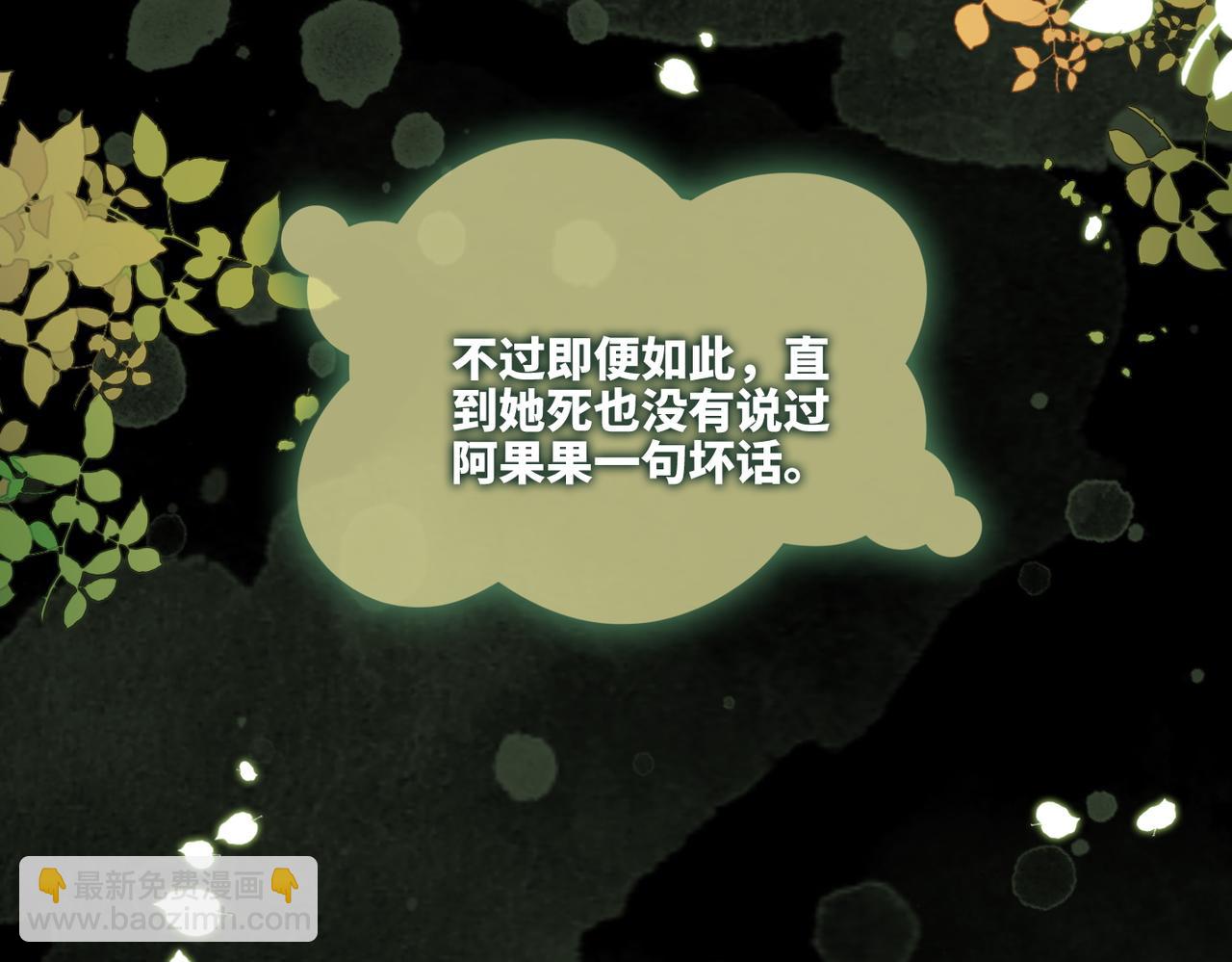 第154话 黑狼示好(1/3)-第156话