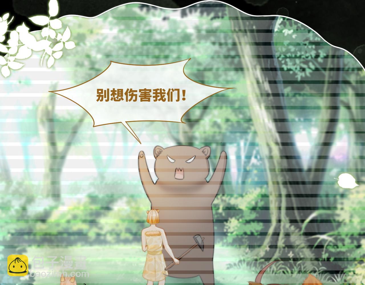 第154话 黑狼示好(1/3)-第156话