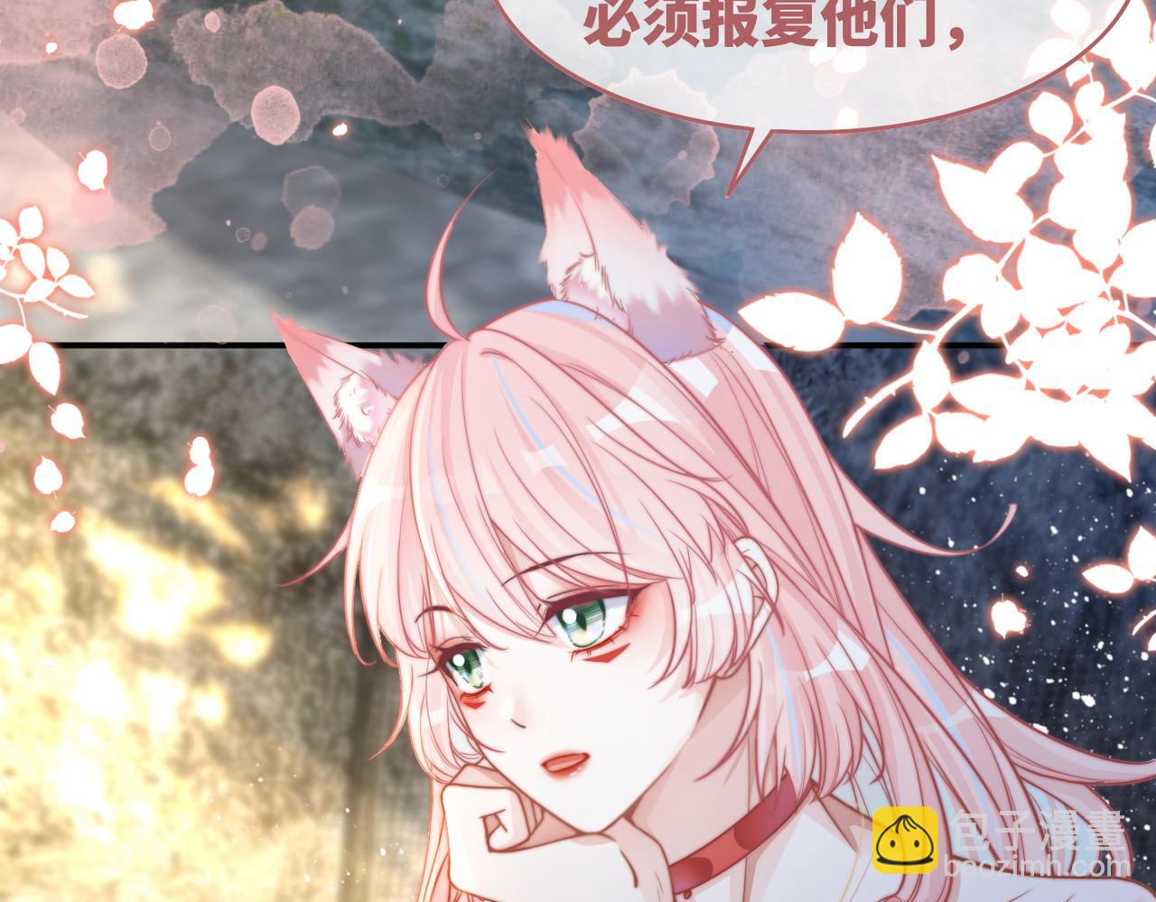 第154话 黑狼示好(1/3)-第156话