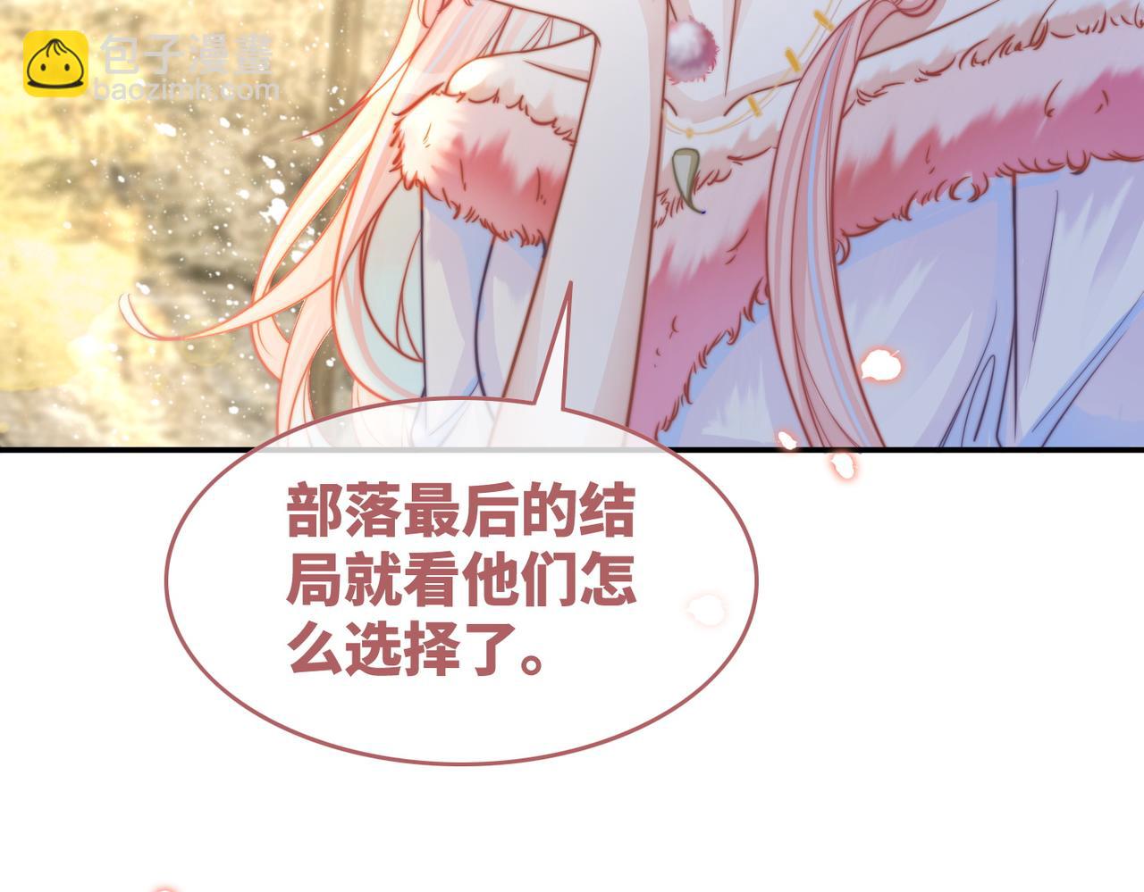 第154话 黑狼示好(1/3)-第156话