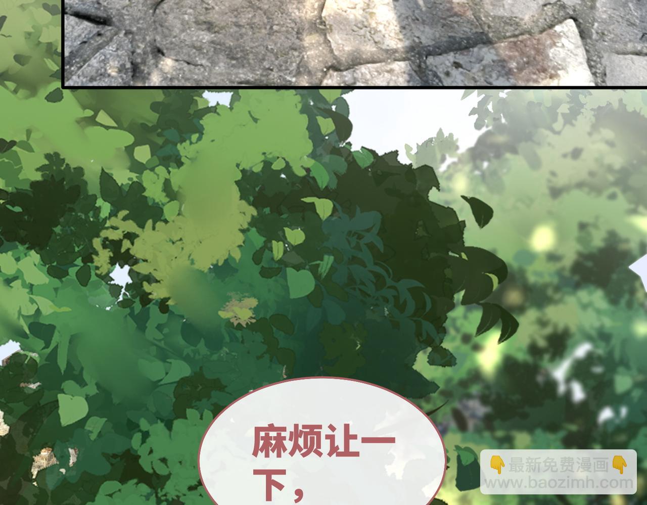 第156话 吃醋？(1/3)-第158话