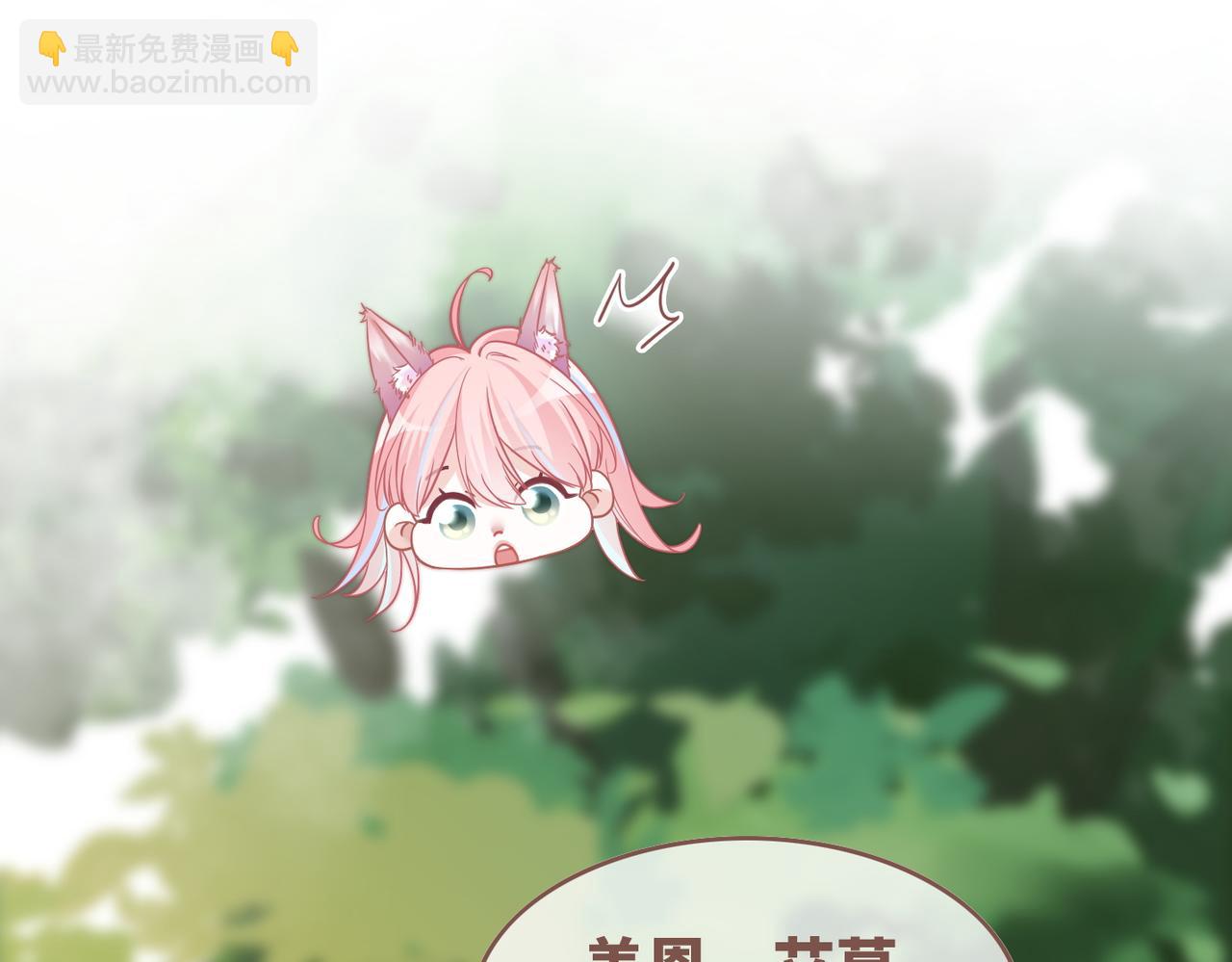第156话 吃醋？(1/3)-第158话