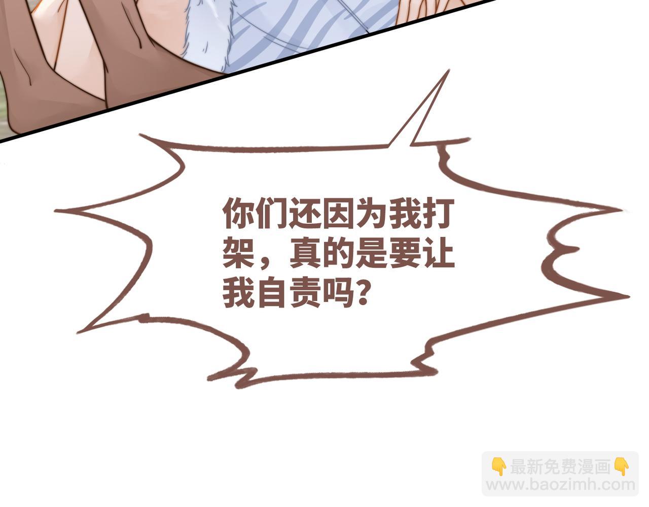 第156话 吃醋？(1/3)-第158话