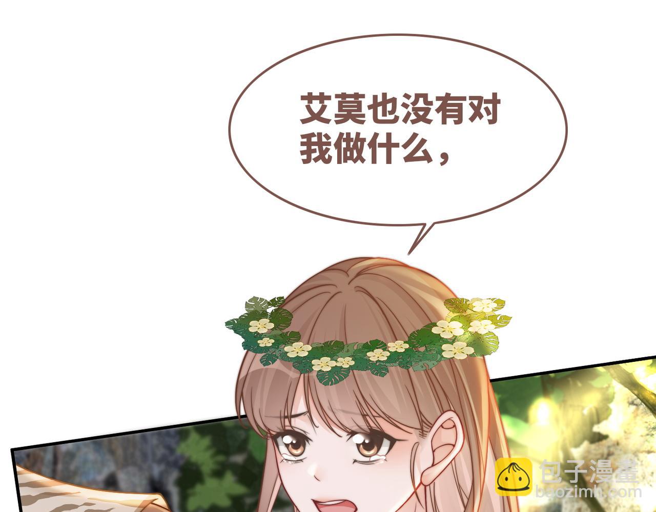 第156话 吃醋？(1/3)-第158话