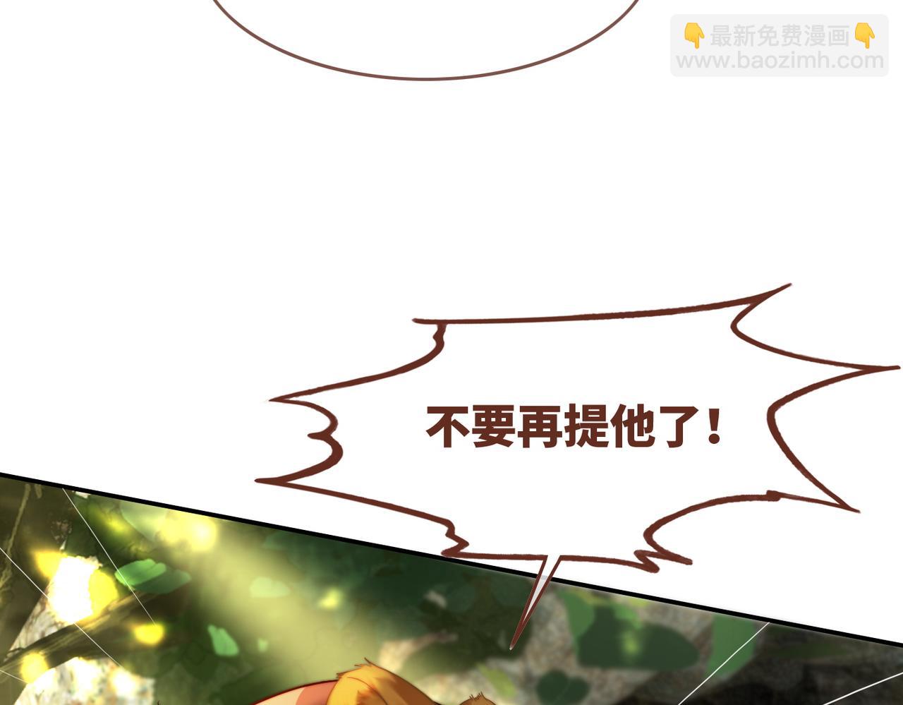 第156话 吃醋？(1/3)-第158话