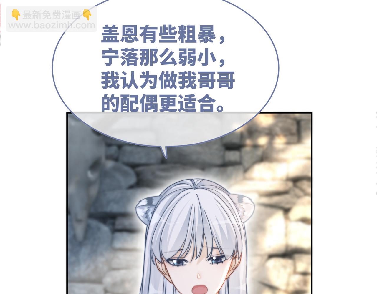 第156话 吃醋？(1/3)-第158话