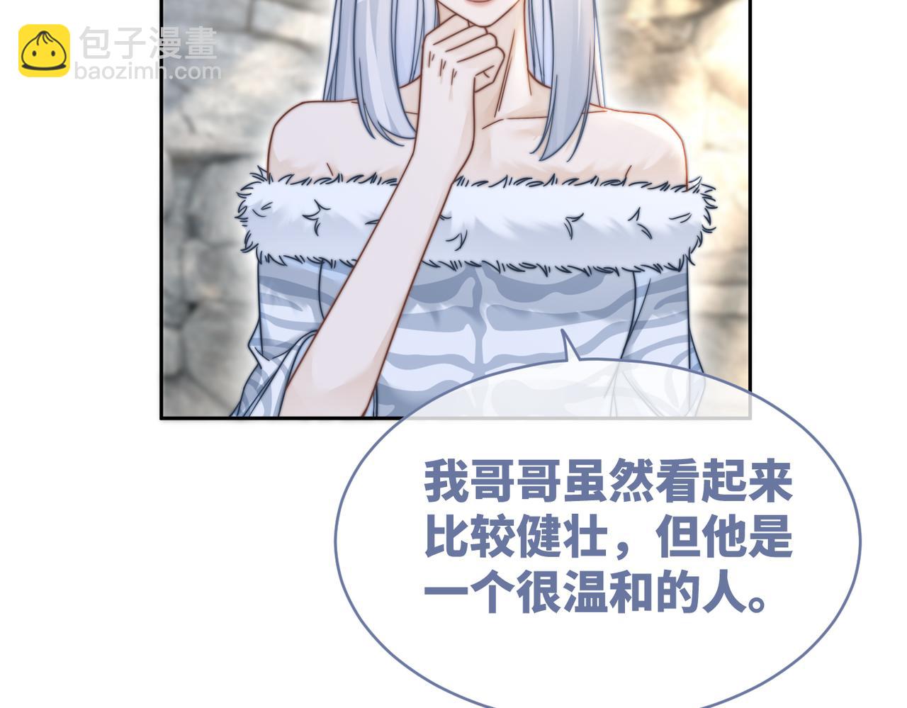 第156话 吃醋？(1/3)-第158话