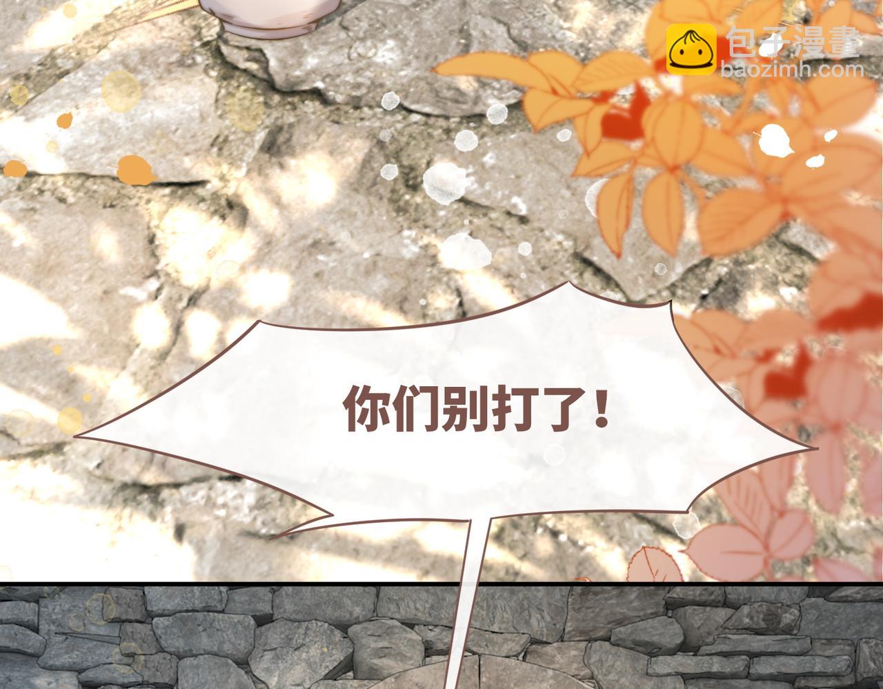第156话 吃醋？(1/3)-第158话