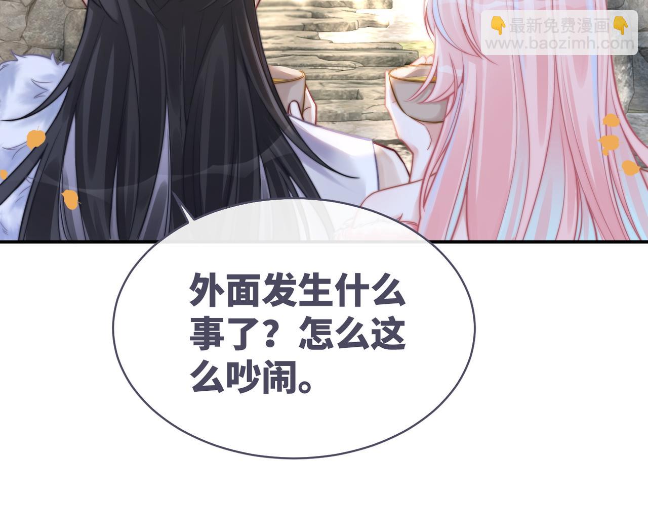 第156话 吃醋？(1/3)-第158话