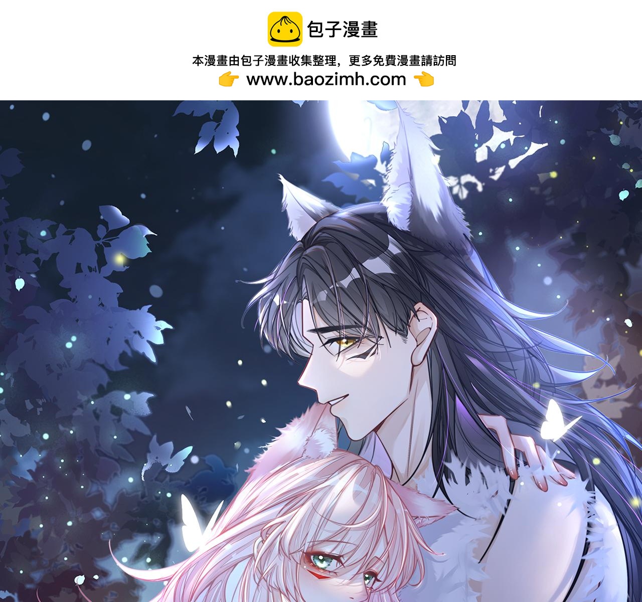 第158话 持续升温~(1/3)-第160话