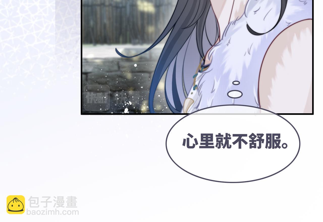 第158话 持续升温~(1/3)-第160话
