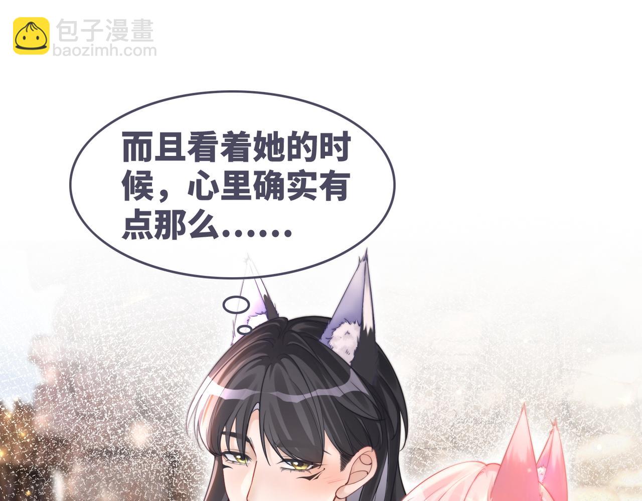 第158话 持续升温~(1/3)-第160话