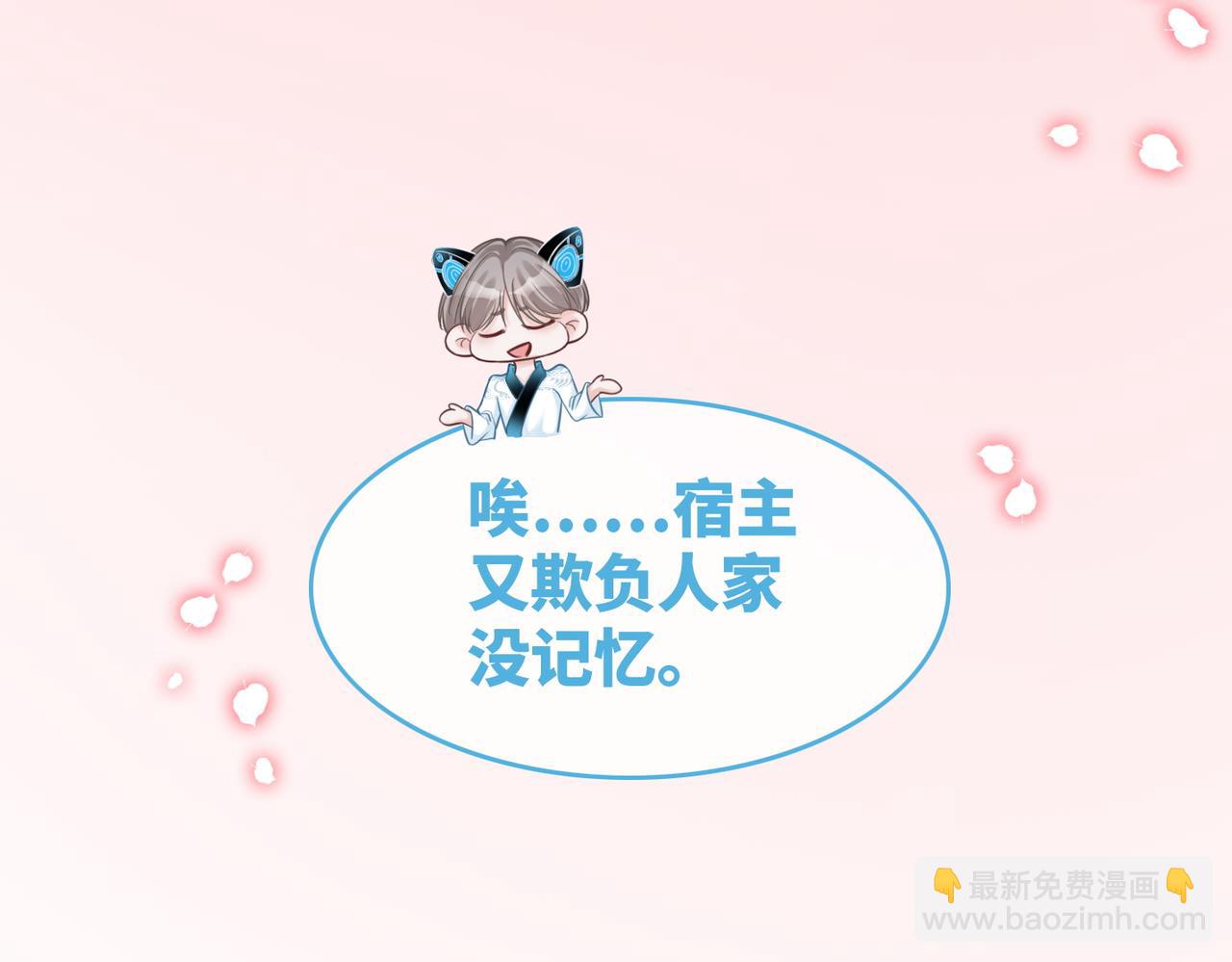 第158话 持续升温~(1/3)-第160话