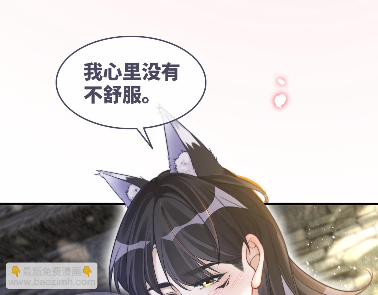 第158话 持续升温~(1/3)-第160话