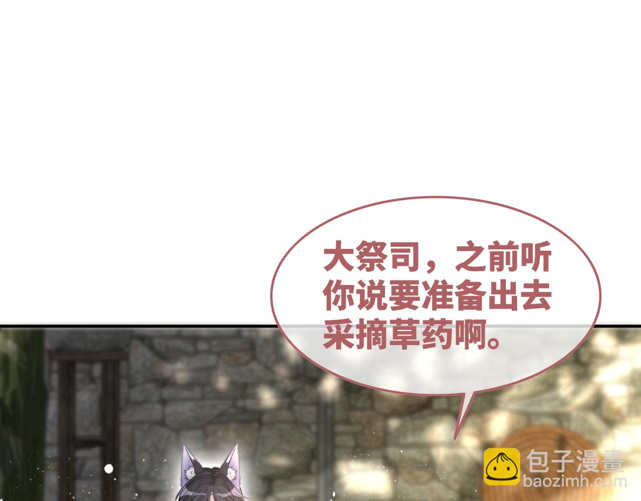 第158话 持续升温~(1/3)-第160话