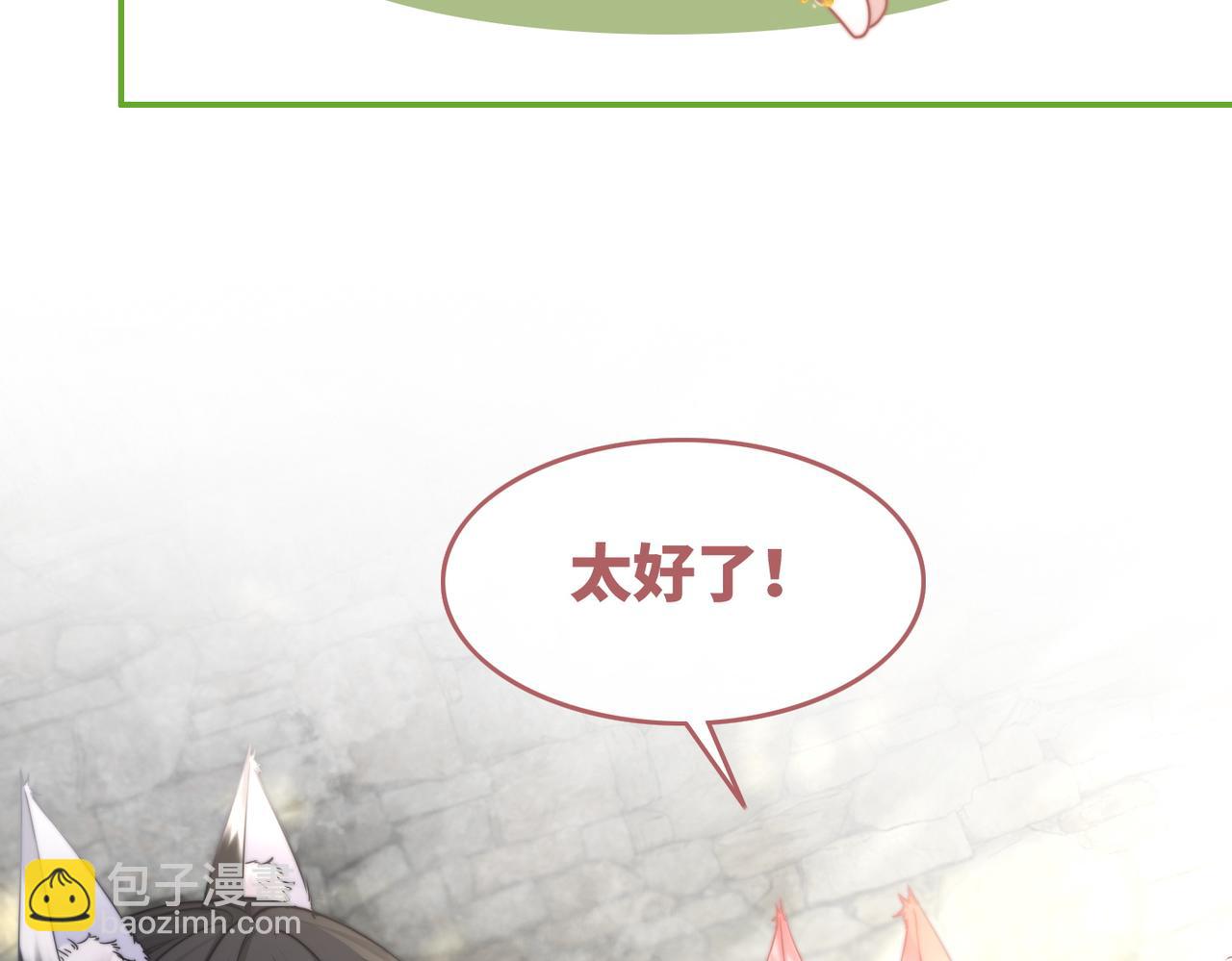 第158话 持续升温~(1/3)-第160话