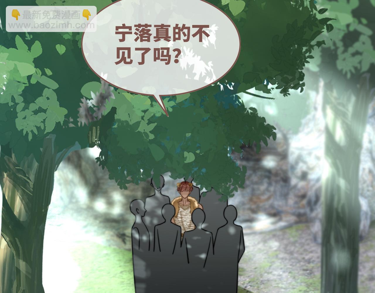 第158话 持续升温~(1/3)-第160话