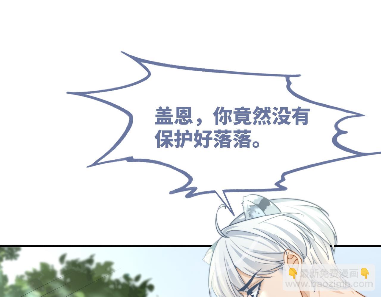 第158话 持续升温~(1/3)-第160话