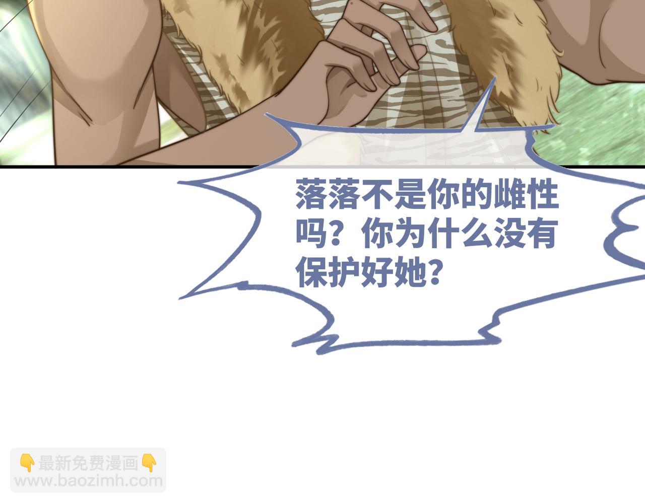 第158话 持续升温~(1/3)-第160话