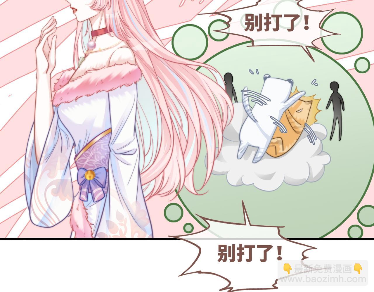 第158话 持续升温~(1/3)-第160话