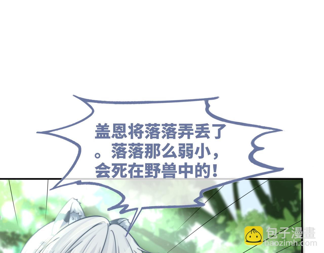 第158话 持续升温~(1/3)-第160话