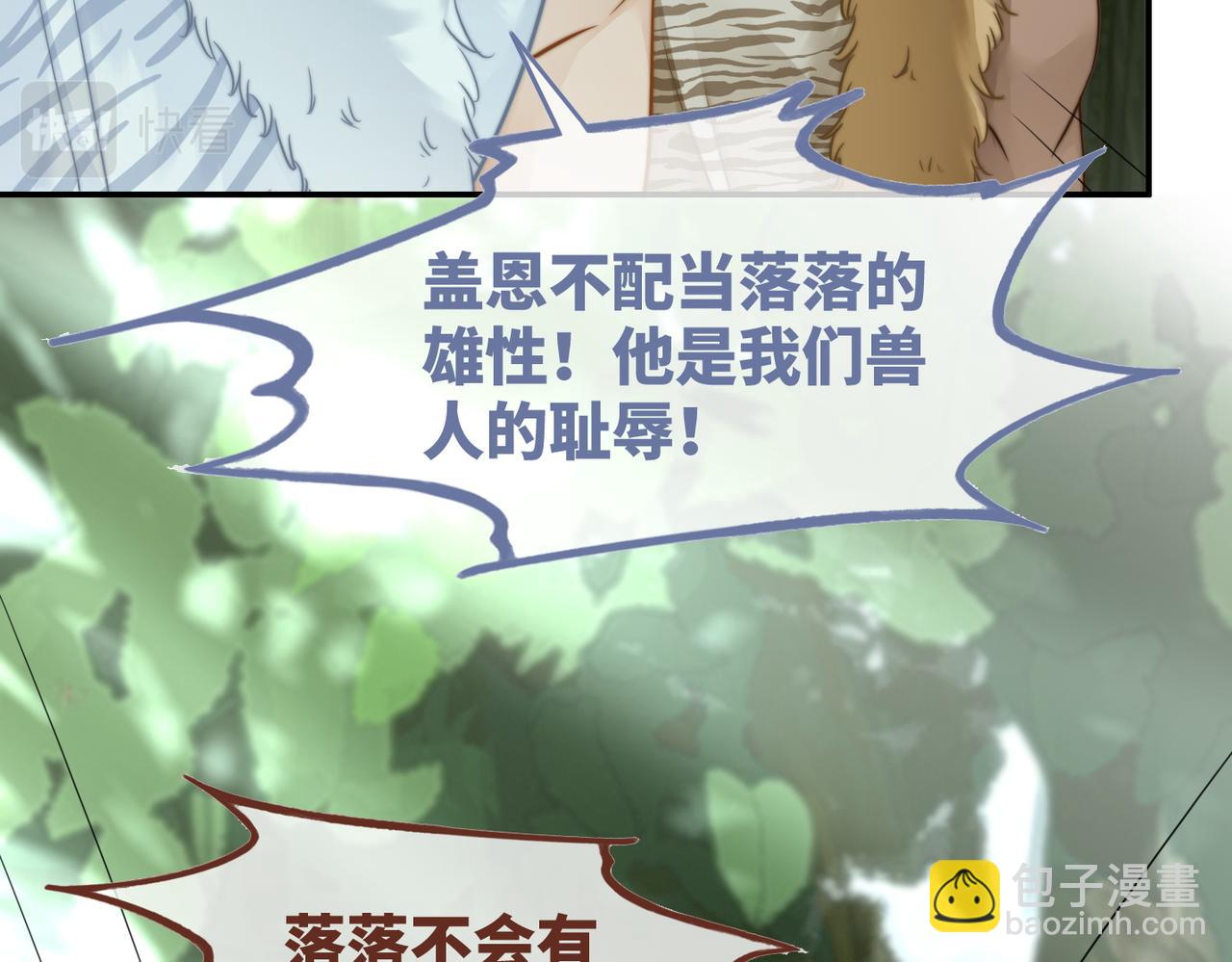 第158话 持续升温~(1/3)-第160话
