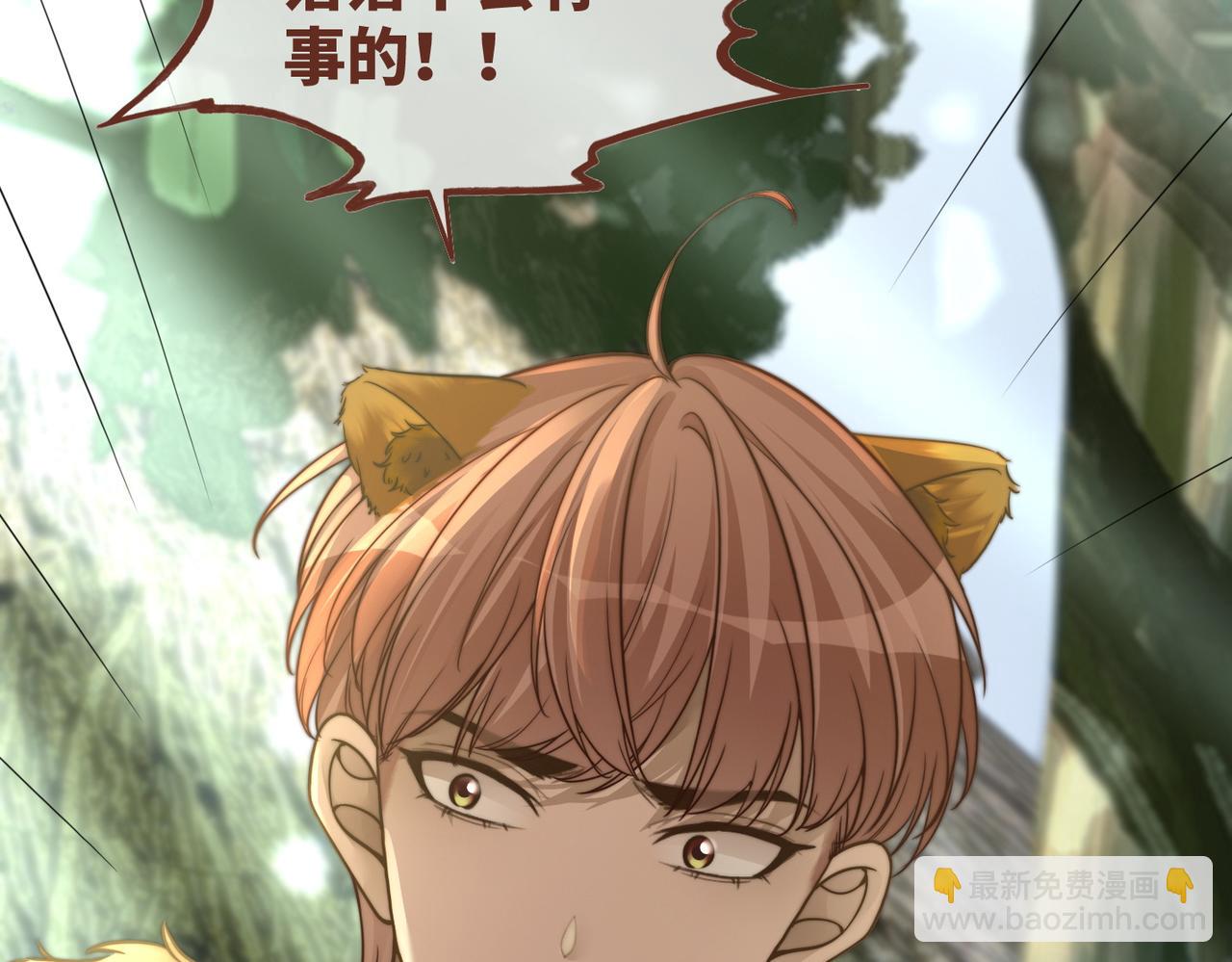 第158话 持续升温~(1/3)-第160话