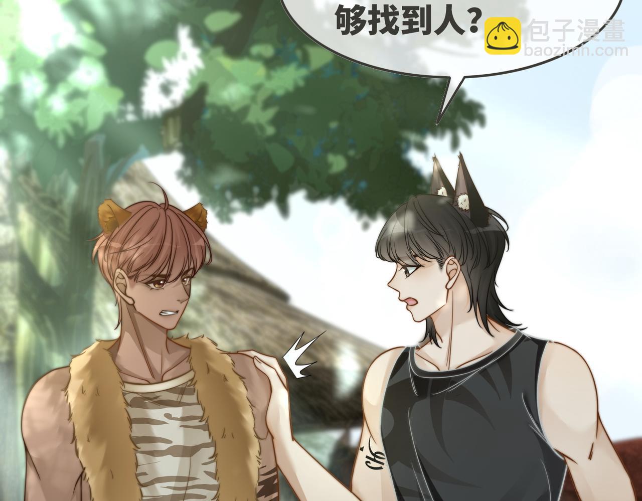 第158话 持续升温~(1/3)-第160话