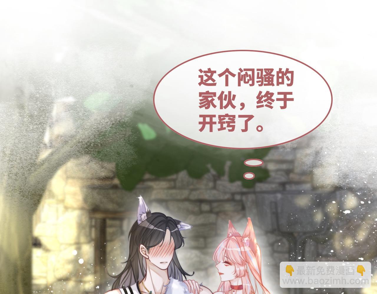 第158话 持续升温~(1/3)-第160话