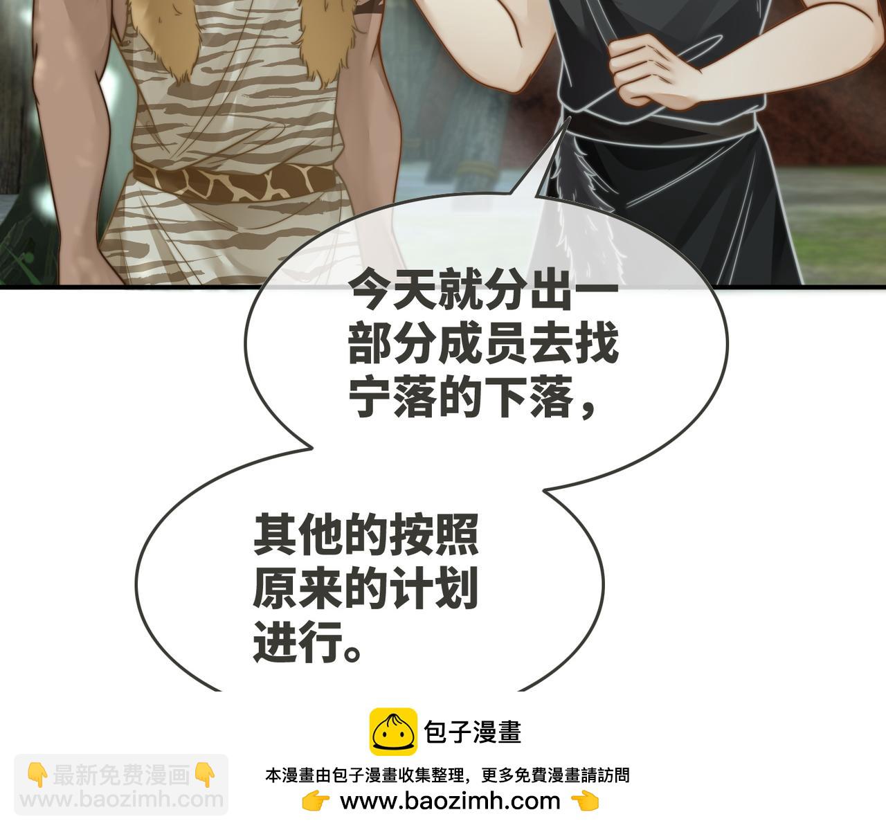 第158话 持续升温~(1/3)-第160话