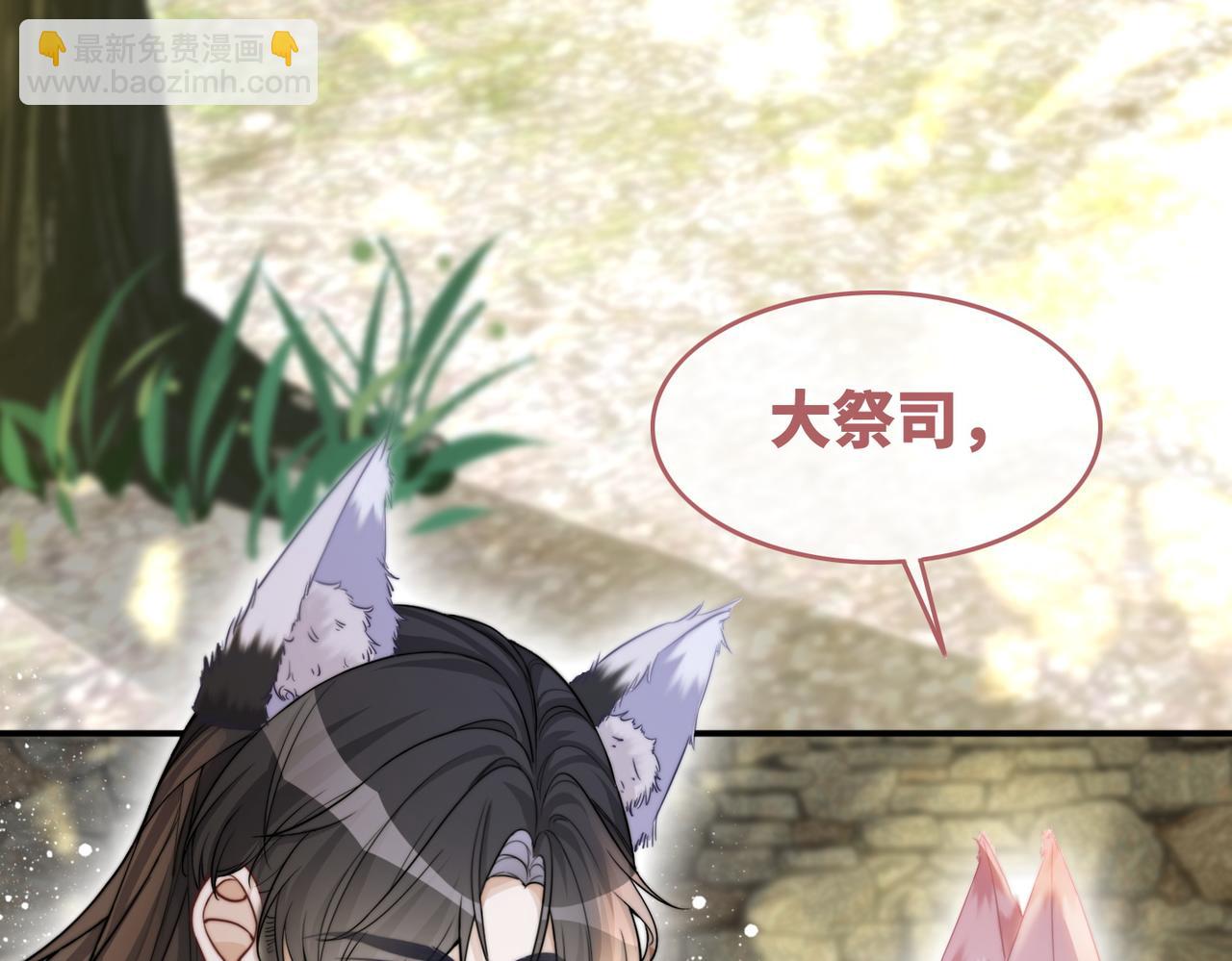 第158话 持续升温~(1/3)-第160话