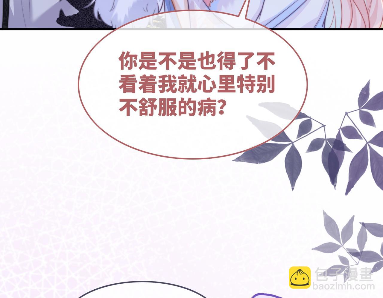第158话 持续升温~(1/3)-第160话