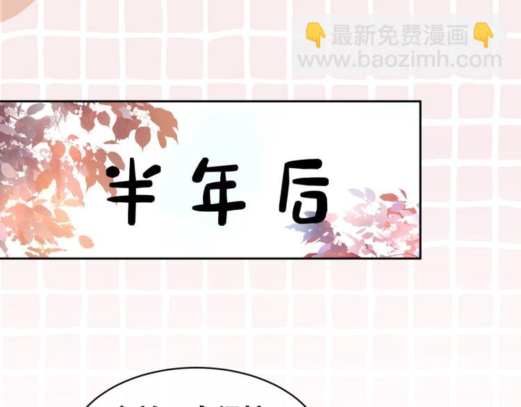第15话 吃醋(1/3)-第16话