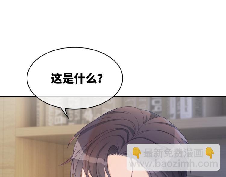第15话 吃醋(1/3)-第16话