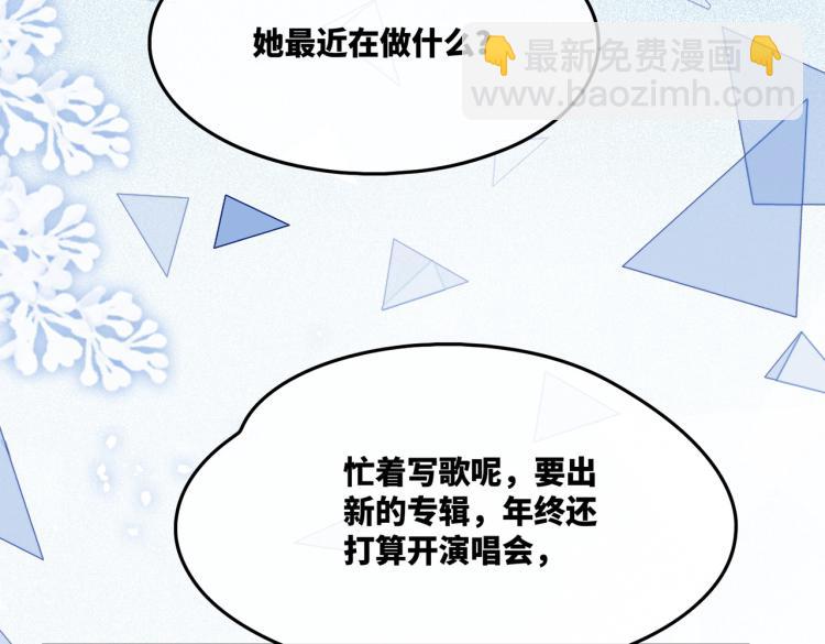 第15话 吃醋(1/3)-第16话