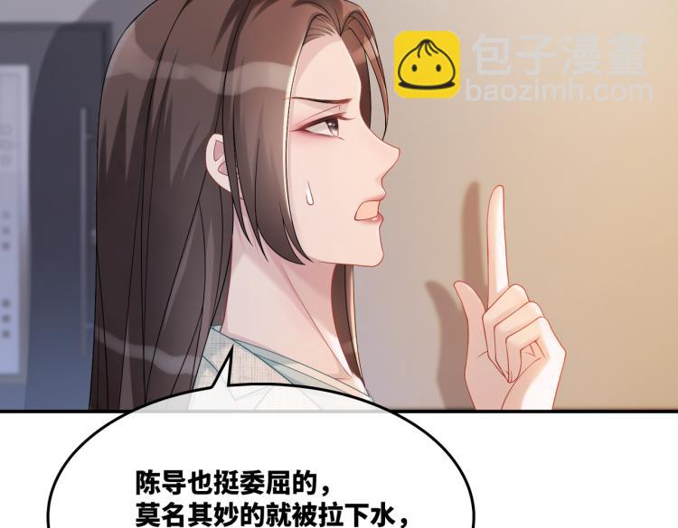 第15话 吃醋(1/3)-第16话