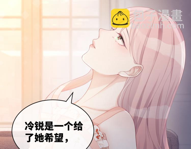 第15话 吃醋(1/3)-第16话