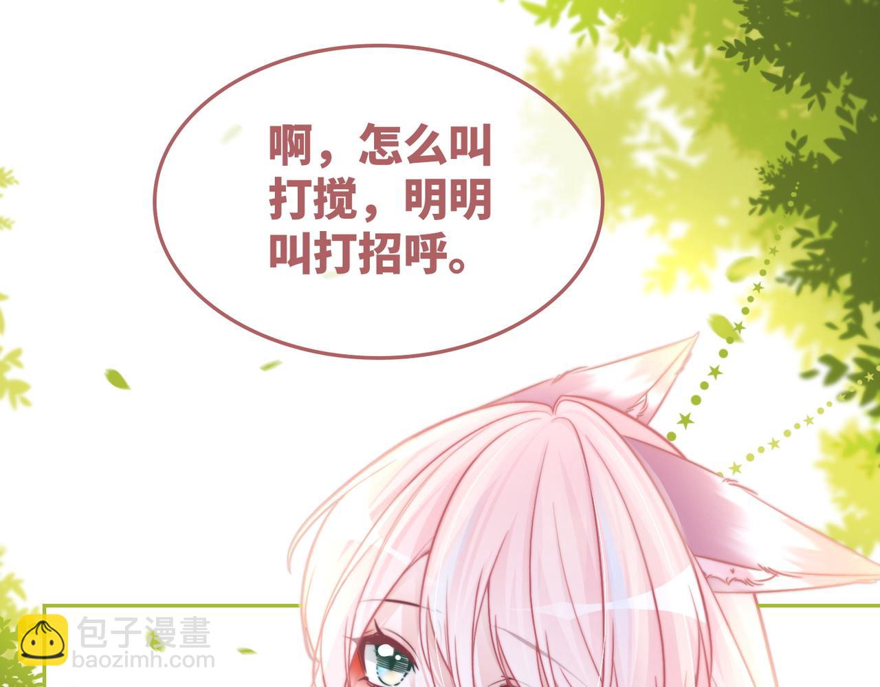第160话 果果&ldquo;开车&rdquo;(1/3)-第162话