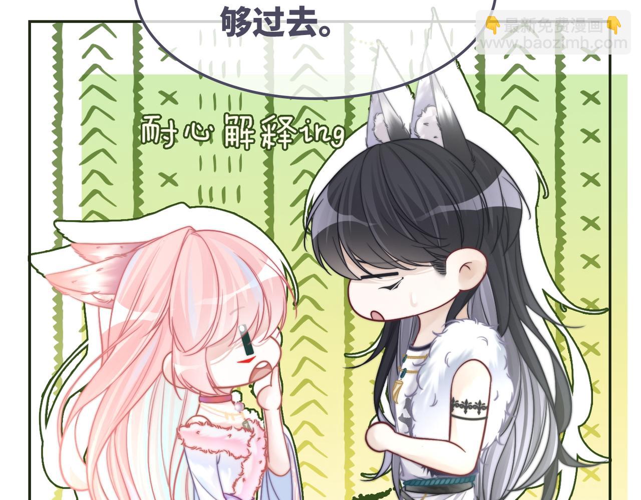 第160话 果果&ldquo;开车&rdquo;(1/3)-第162话