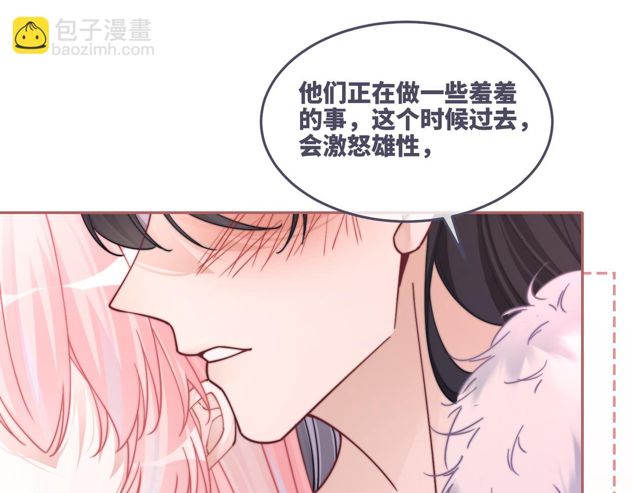 第160话 果果&ldquo;开车&rdquo;(1/3)-第162话