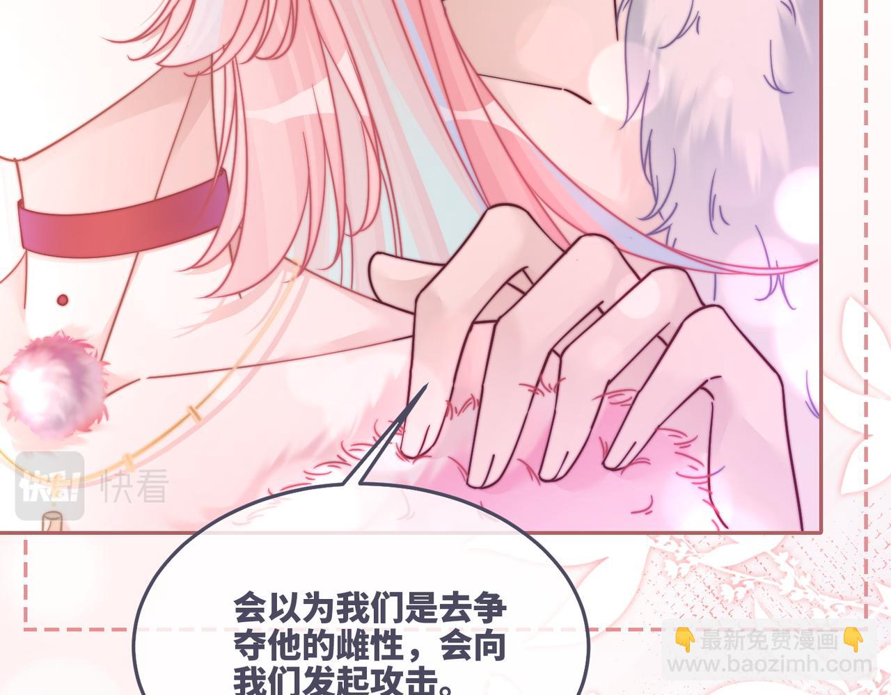 第160话 果果&ldquo;开车&rdquo;(1/3)-第162话