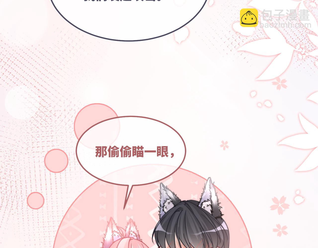 第160话 果果&ldquo;开车&rdquo;(1/3)-第162话