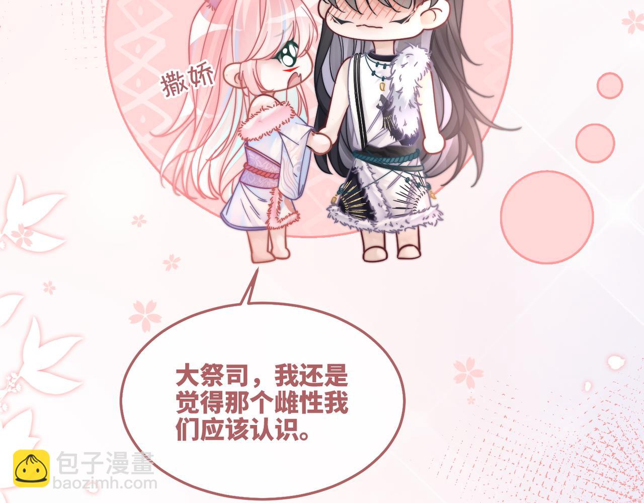 第160话 果果&ldquo;开车&rdquo;(1/3)-第162话
