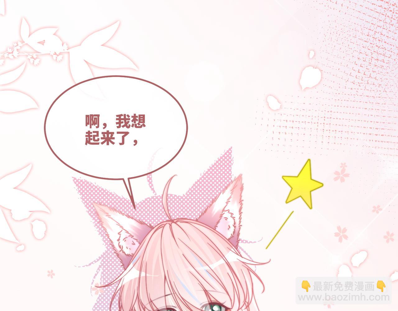 第160话 果果&ldquo;开车&rdquo;(1/3)-第162话