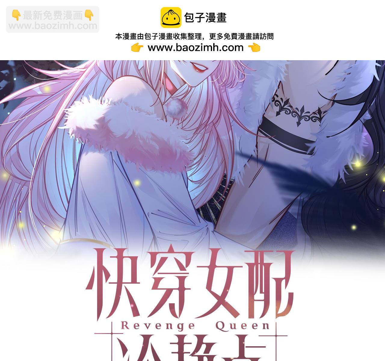 第160话 果果&ldquo;开车&rdquo;(1/3)-第162话
