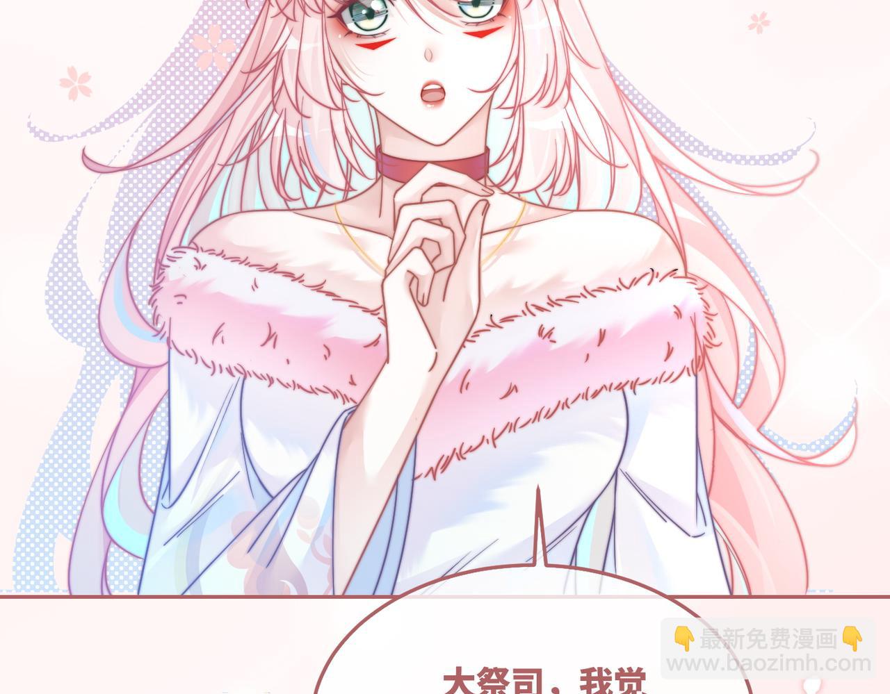 第160话 果果&ldquo;开车&rdquo;(1/3)-第162话