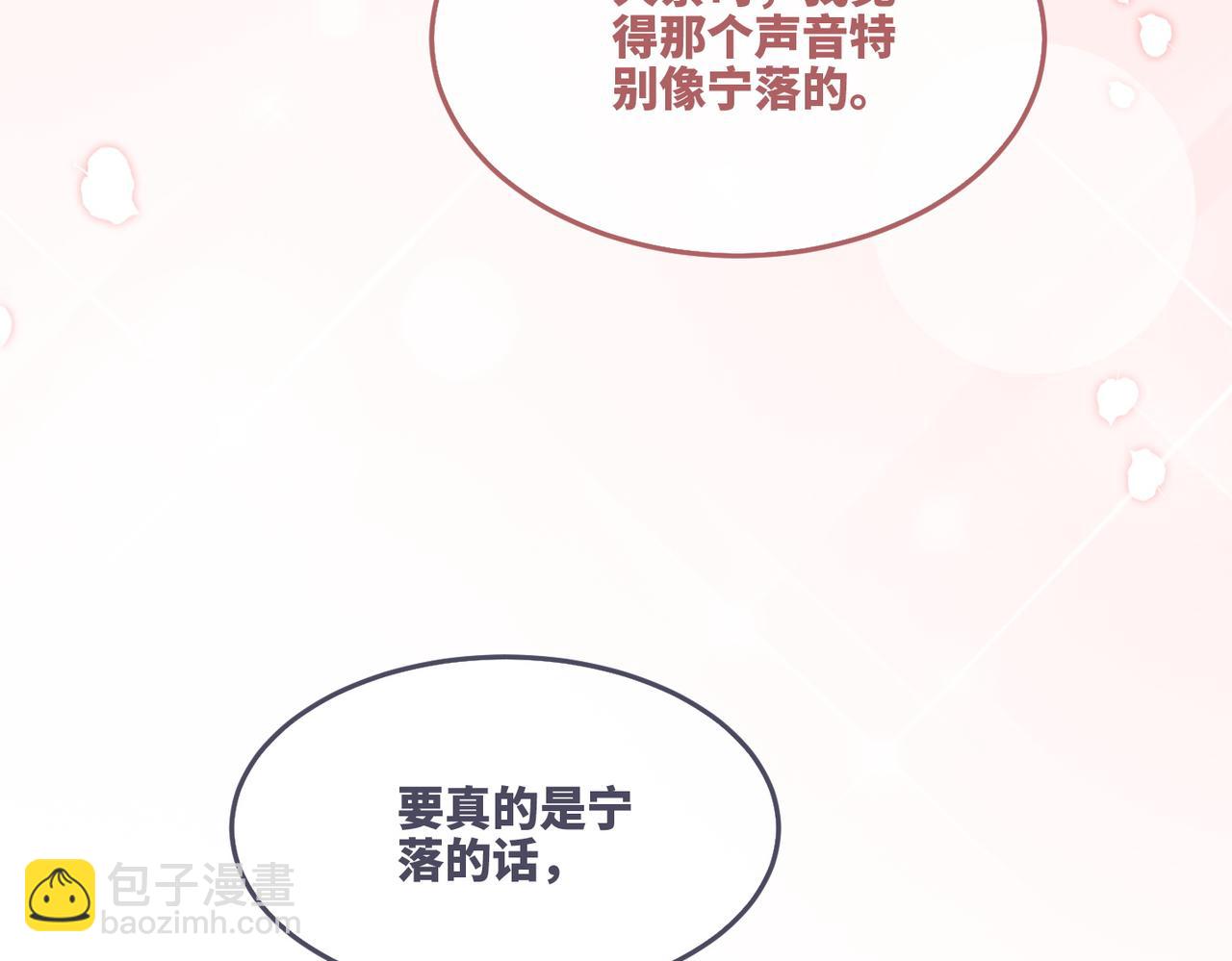 第160话 果果&ldquo;开车&rdquo;(1/3)-第162话