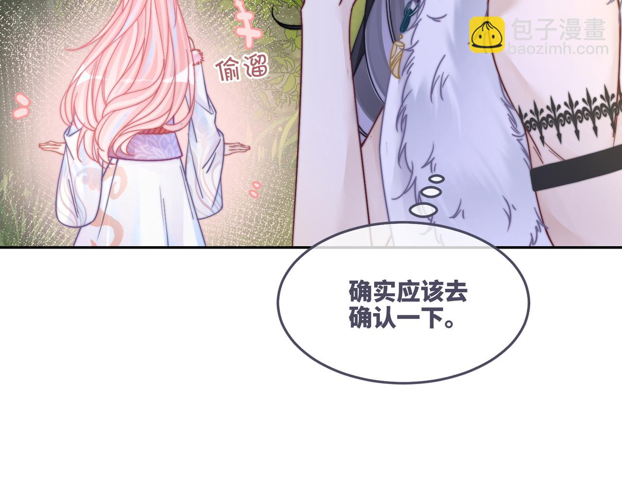 第160话 果果&ldquo;开车&rdquo;(1/3)-第162话