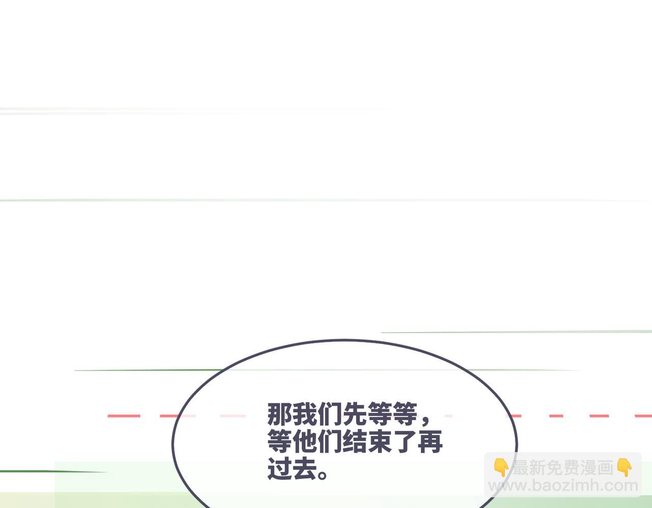 第160话 果果&ldquo;开车&rdquo;(1/3)-第162话
